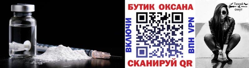БУТИРАТ оксибутират  что такое наркотик  Усмань 