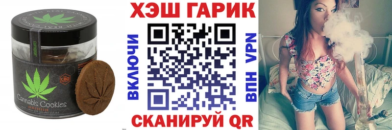 Canna-Cookies конопля  MEGA tor  Усмань 