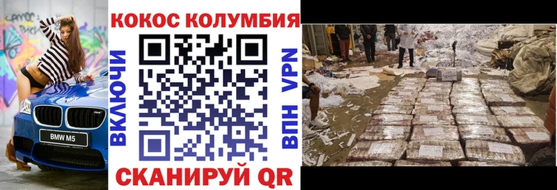 дарнет шоп  Усмань  kraken ссылки  COCAIN Эквадор 