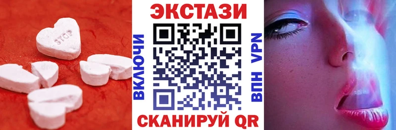 Экстази диски мориарти Telegram Усмань