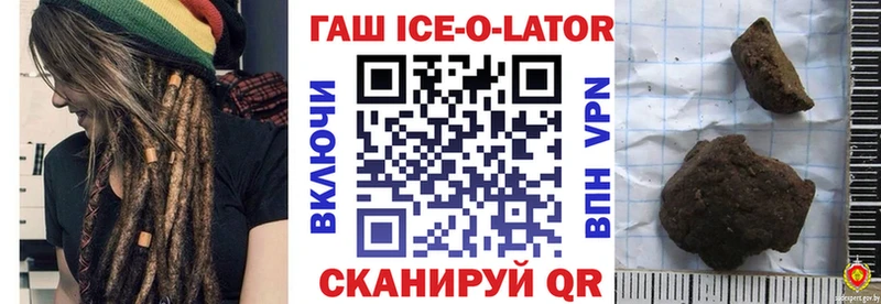 купить   ОМГ ОМГ ТОР  ГАШ VHQ  Усмань 