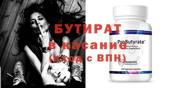 гашик Аркадак
