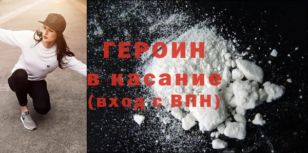 экстази Арсеньев