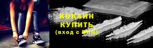 кокаин колумбия Армянск