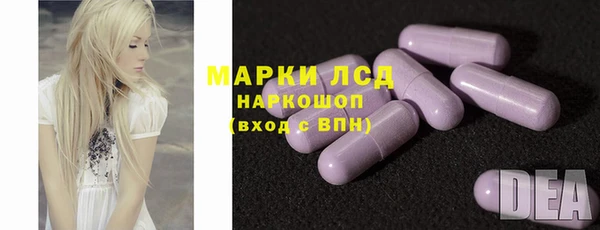 экстази Арсеньев