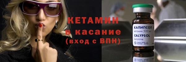 экстази Арсеньев