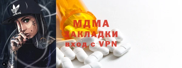 экстази Арсеньев