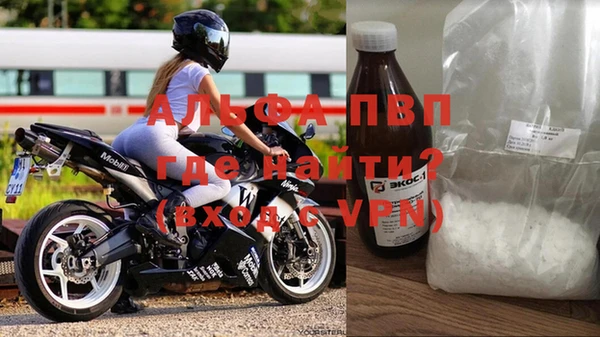скорость mdpv Алексеевка