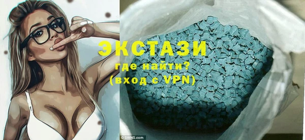 экстази Арсеньев