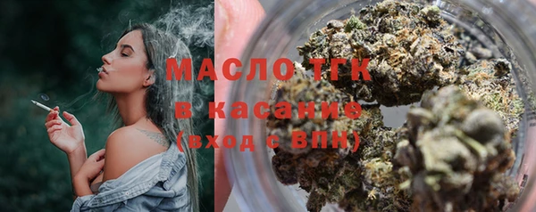 экстази Арсеньев