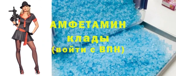 экстази Арсеньев