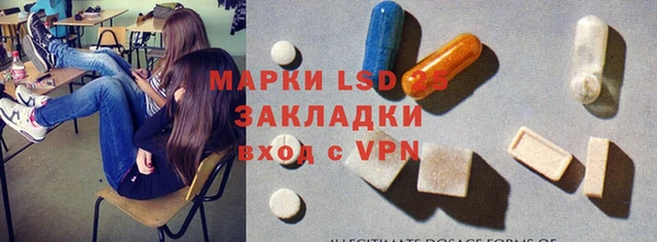 экстази Арсеньев