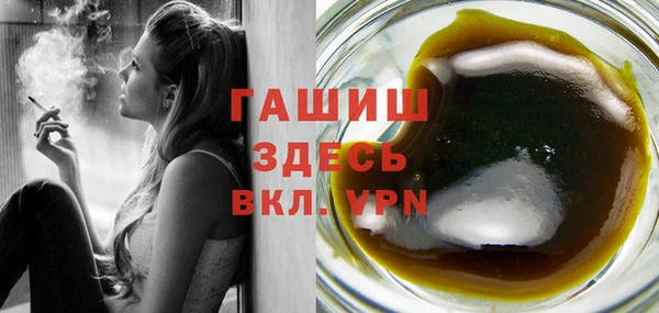 экстази Арсеньев