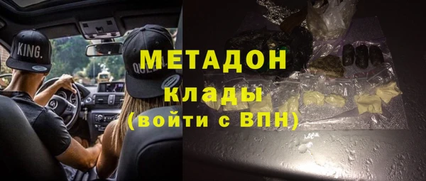 кокаин колумбия Армянск
