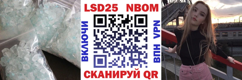 Лсд 25 экстази кислота  Усмань 