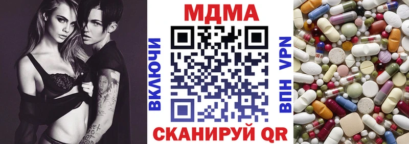 цена   Усмань  МДМА молли 
