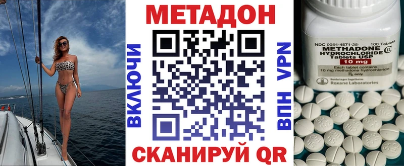 блэк спрут ссылка  Усмань  Метадон кристалл  дарнет шоп 