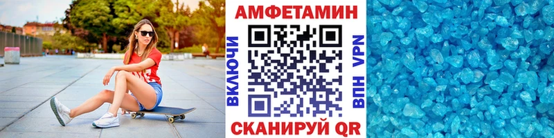 Метамфетамин мет Усмань