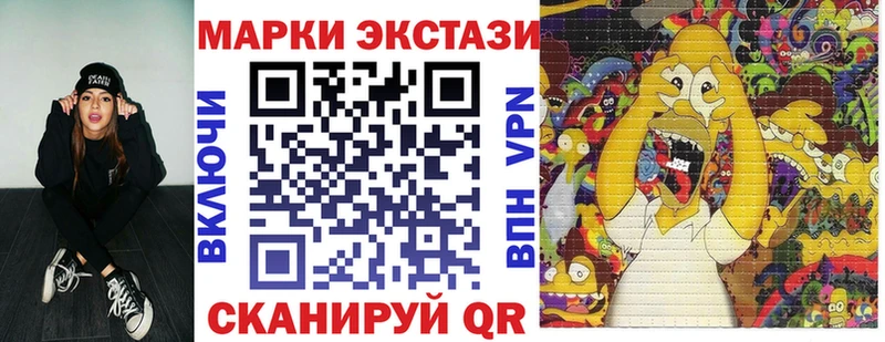 Марки NBOMe 1,8мг  Усмань 