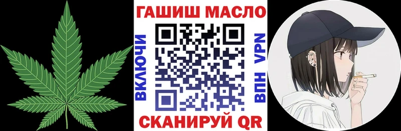 где купить наркотик  Усмань  MEGA ссылка  ТГК жижа 