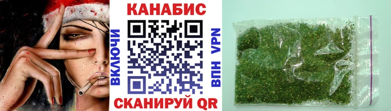 цена наркотик  Усмань  Шишки марихуана Amnesia 